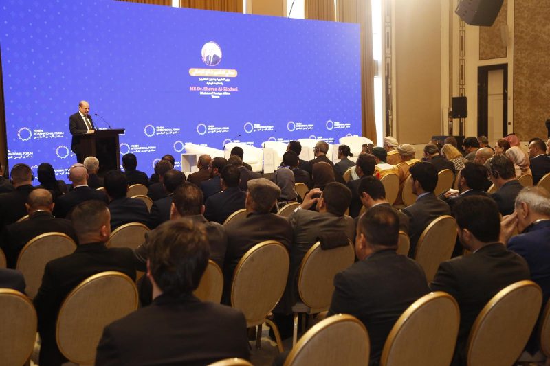 انطلاق منتدى اليمن الدولي في عمّان.. حوار شامل نحو الاستقرار والسلام الإقليمي