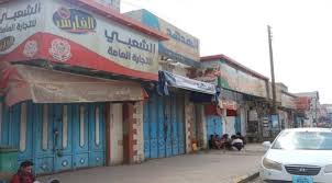 مليشيا الانتقالي ترفع الضرائب والرسوم بنسبة 200% على المحلات التجارية في لحج