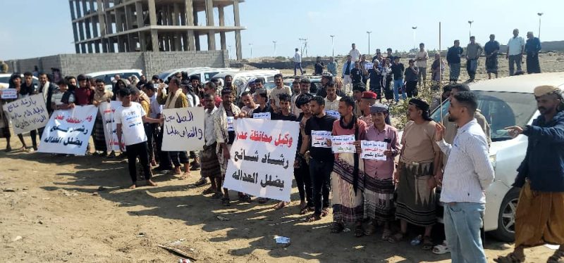 عدن: وقفة احتجاجية تطالب بالقصاص لـ”الردفاني” وتتهم قيادياً بمليشيا الانتقالي بالضغط على أولياء الدم