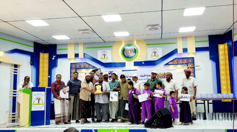 سيئون.. فعالية احتفائية بتخرج 17 طفلًا من الأطفال المدمجين