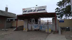 لحج تواجه تفشياً للأمراض مع غياب الرعاية الصحية وتزايد انتشار البعوض