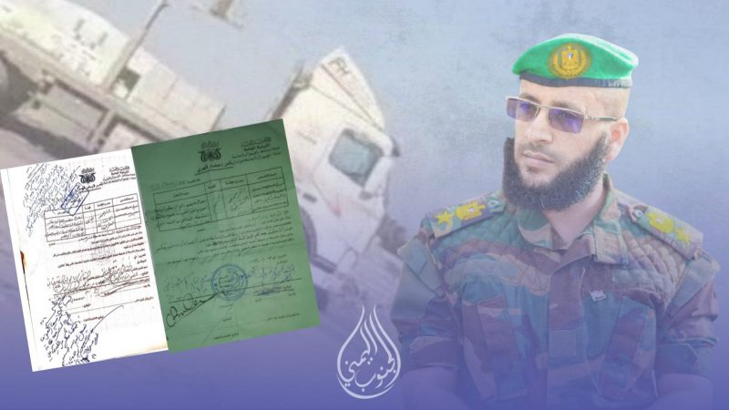 في سابقة خطيرة.. الحالمي يسمح لمطلوب للنيابة بالبناء في عدن