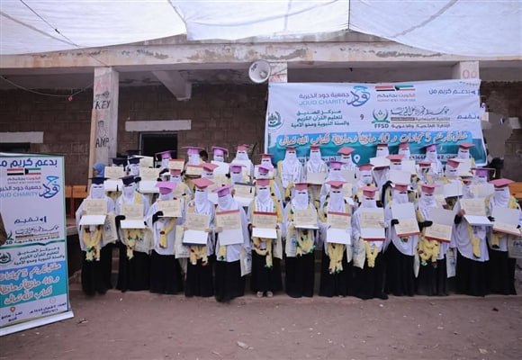 تعز تحتفي بتخرج 45 حافظًا وحافظة للقرآن الكريم في مديرية “سامع”