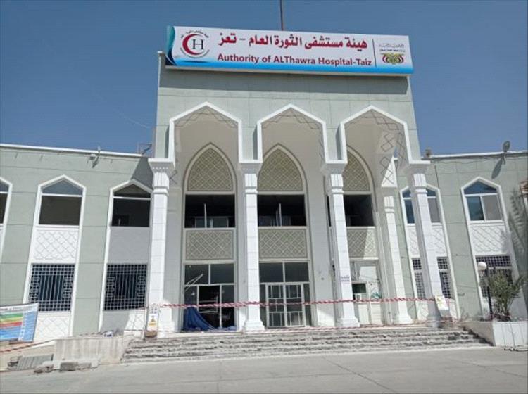 تعز: استياء شعبي واسع لقرار رفع أسعار تذاكر المعاينة بالمستشفيات الحكومية