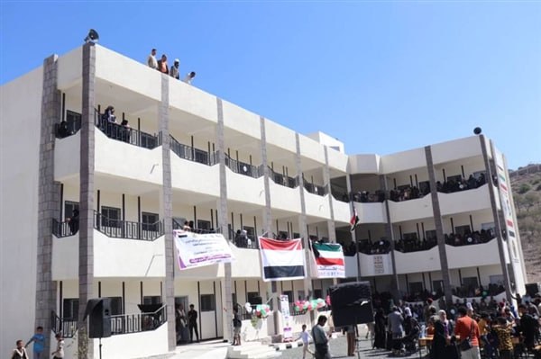 بتمويل كويتي.. افتتاح مدرسة للتعليم الأساسي الثانوي في تعز