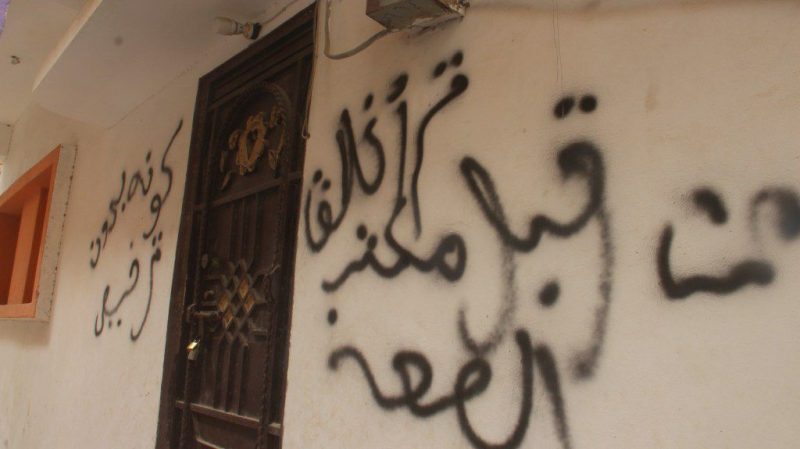 صحة حضرموت الساحل تغلق منشآت طبية غير مرخصة في حملة مفاجئة
