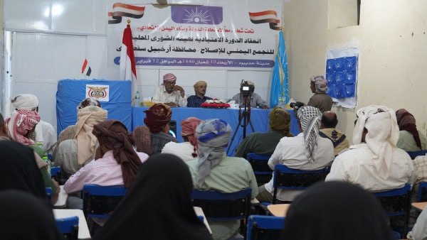 سقطرى.. الإصلاح يطالب بمعالجة انهيار الاقتصاد ويستنكر الإقصاء وغياب الخدمات في الأرخبيل