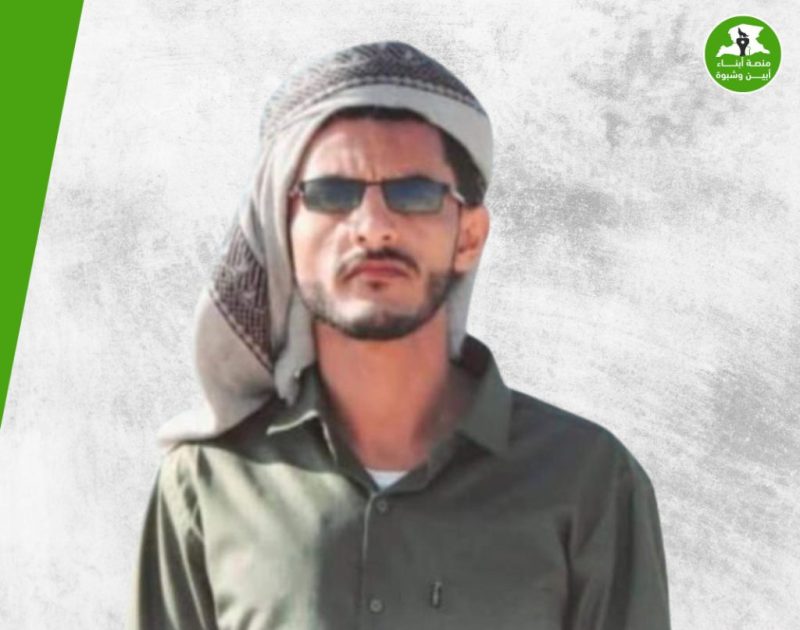 العاملون في القطاع الصحي بشبوة يطالبون بالعدالة في قضية مقتل سالم الخليفي