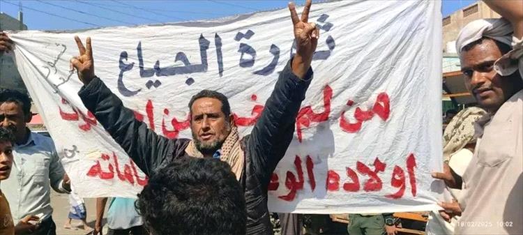 لحج: ردفان تنتفض في مسيرة شعبية احتجاجًا على تدهور العملة المحلية والأوضاع المعيشية