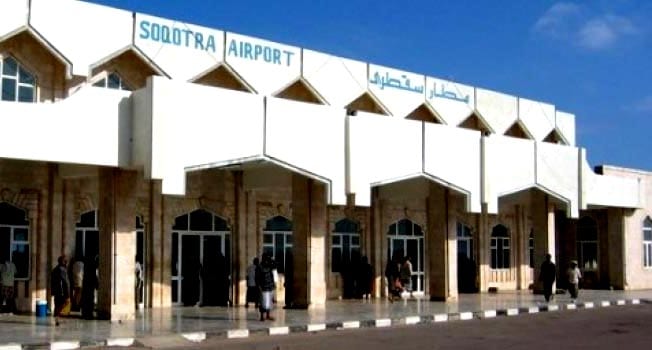 سقطرى: المؤتمر الوطني يرفض تسليم مطار الأرخبيل لشركة إماراتية ويؤكد على السيادة الوطنية