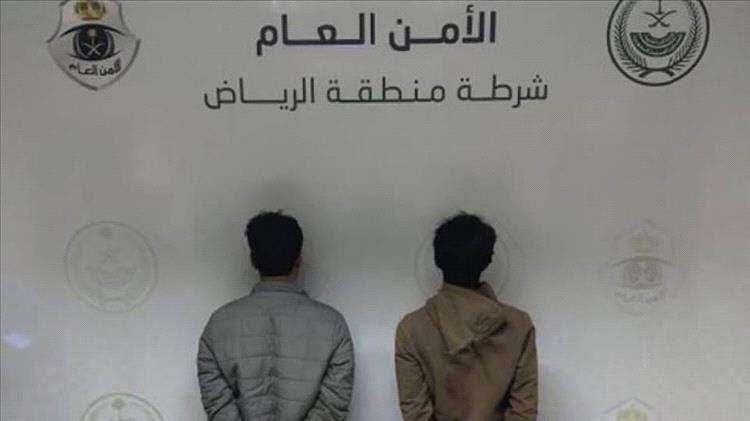 السلطات السعودية تقبض على يمنيين استغلوا 8 أطفال في التسول بالرياض