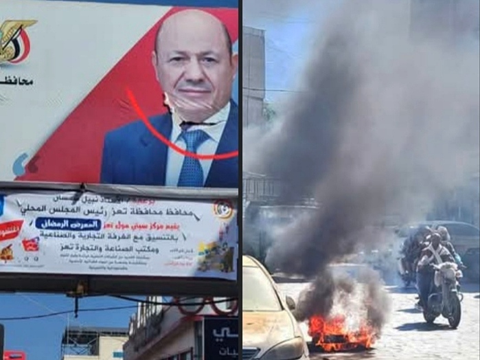 محتجون في تعز يمزقون صورة الرئيس العليمي تعبيرًا عن الغضب الشعبي