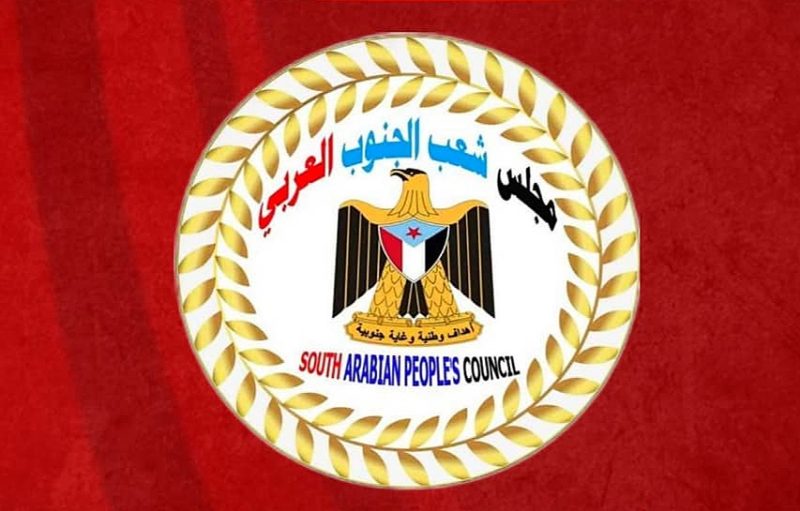 عدن: مجلس شعب الجنوب العربي يدين تدهور الأوضاع ويعلن دعمه للاحتجاجات الشعبية