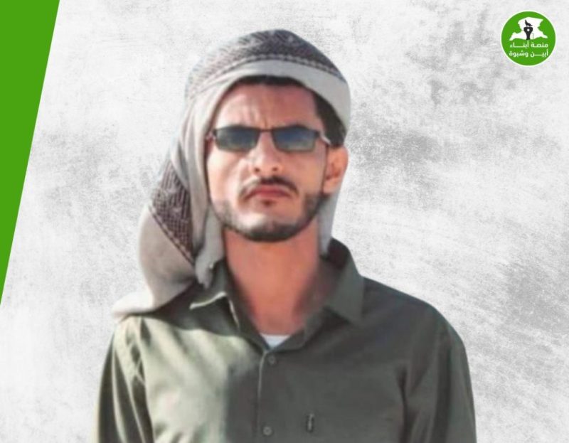 العاملون بالقطاع الصحي في شبوة يطالبون بالعدالة في قضية مقتل الخليفي