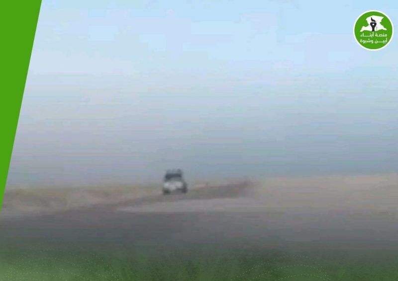 سلطة شبوة تتساهل مع تدفق المهاجرين الأفارقة وممارساتهم الغير أخلاقية في المحافظة