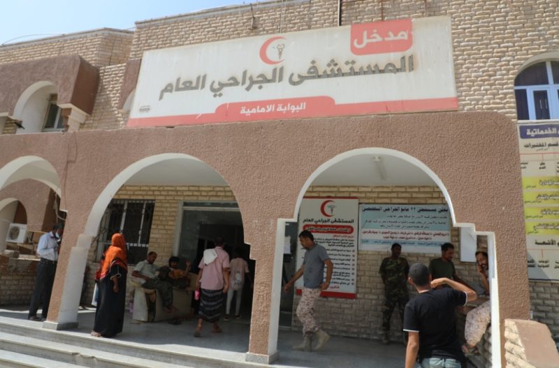 انقطاع كامل للكهرباء يُهدد حياة المرضى في مستشفى 22 مايو بعدن