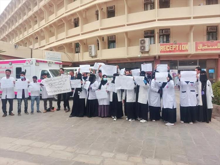 عدن: موظفون مستشفى الصداقة ينفذون وقفة احتجاجية للمطالبة بصرف مستحقاتهم المتأخرة