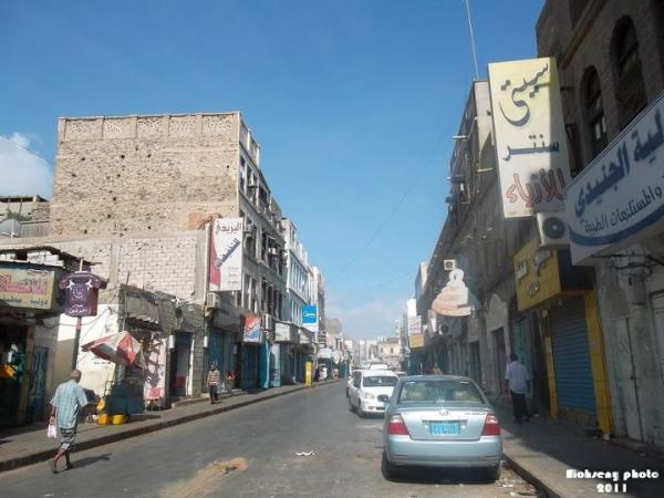 عدن ..ضبط شابه بحوزتها مواد مخدرة من نوع “برازولام”