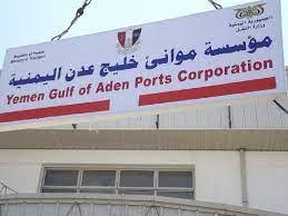 نقابات عمال موانئ عدن تستنجد بالقضاء لإنصافهم في قضية أراضي تعويضات متأخرة 27 عامًا