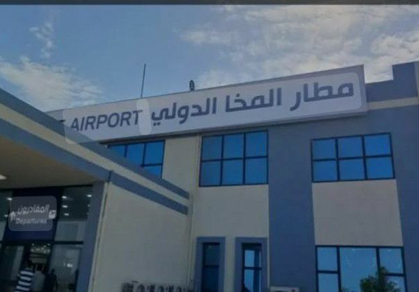 اعتقال موظف بمطار المخا الدولي دون توضيح الأسباب