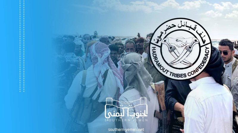 حلف قبائل حضرموت يتهم السلطات المحلية بالوقوف خلف أزمة انطفاء الكهرباء لساعات طويلة