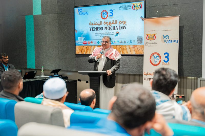 تدشن فعاليات يوم القهوة اليمنية في ماليزيا احتفاءً بتاريخها العريق