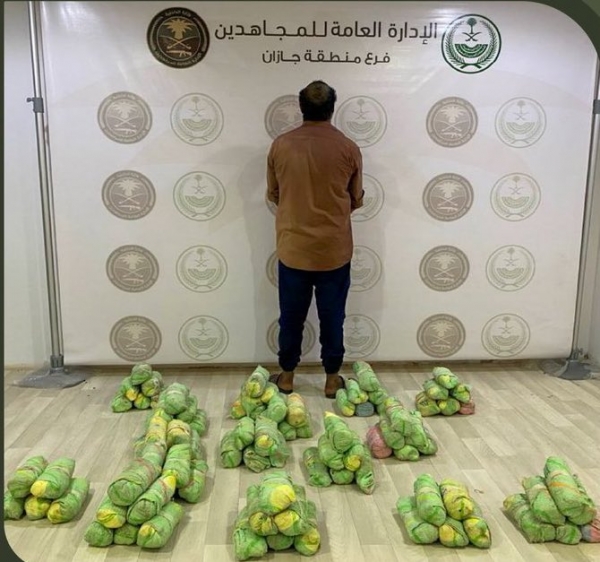 السعودية تضبط يمني بتهمة ترويجه نبتة “القات”
