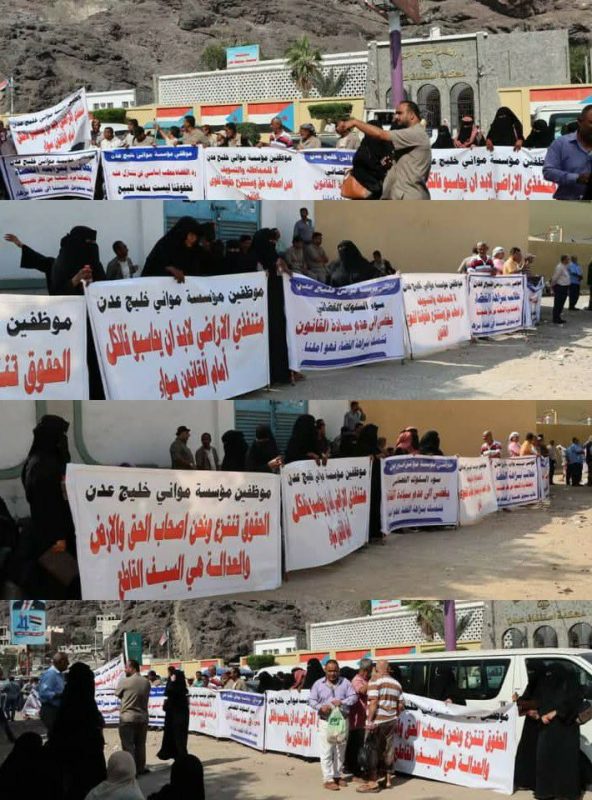 احتجاجات لعمال موانئ خليج عدن للمطالبة بحقوقهم في الأراضي التعويضية