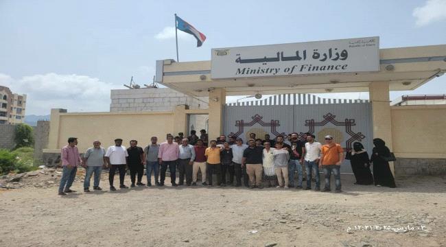 عدن: موظفو صندوق صيانة الطرق يحتجون أمام وزارة المالية للمطالبة بتغيير المدير المالي
