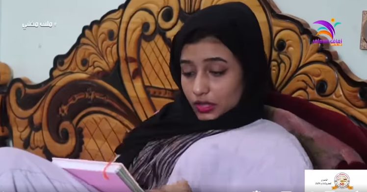 ضجة واسعة في اليمن بسبب مسلسل يصور مشاهد رومانسية “غير لائقة” داخل مدرسة.
