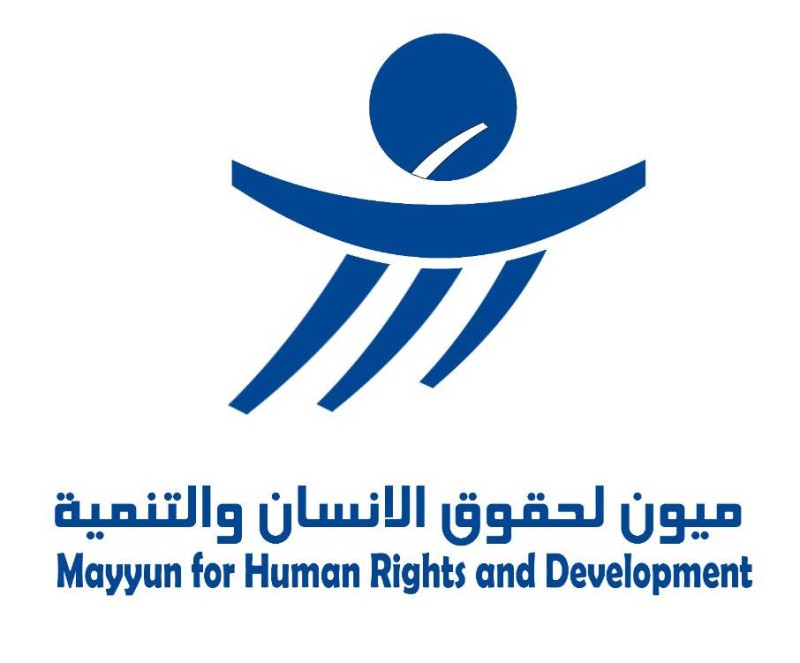 في يومِهنَّ العالميِّ.. “ميون” تستنكر إقصاء المرأة من مناصب صنع القرار والتمثيل الحكومي