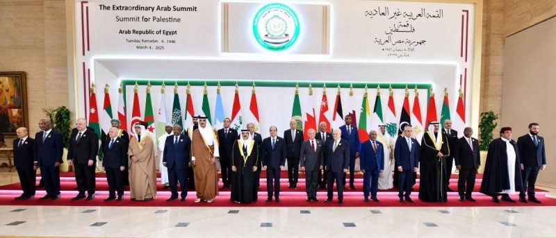 القمة العربية الطارئة تعتمد خطة مصرية لإعمار غزة ورفض للتهجير.. وحماس ترحب