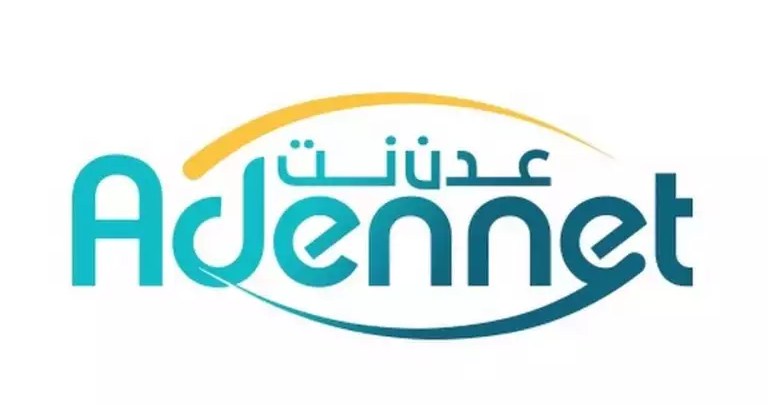 عدن: انقطاعات متكررة للإنترنت تعرقل حياة المواطنين وأعمالهم اليومية