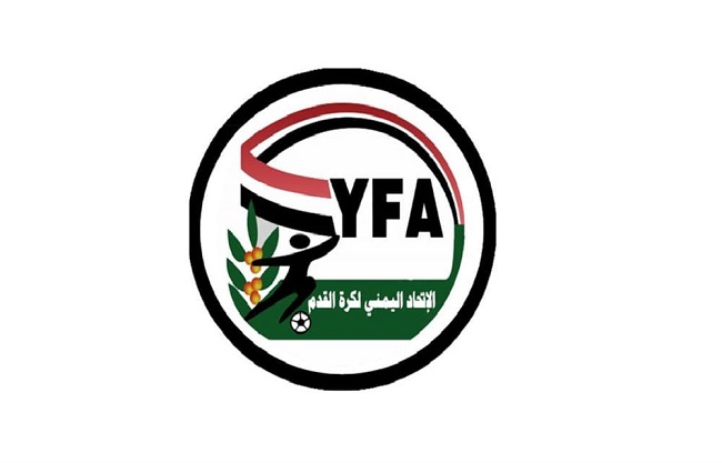 عدن: الاتحاد اليمني لكرة القدم يعين نائبًا للرئيس وأمينًا عامًا ويقرر معسكرًا للمنتخب