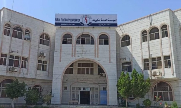 شركة النفط وكهرباء ساحل حضرموت تصدران بيانًا لتوضيح احتياجات المحافظة من الوقود لتوليد الكهرباء
