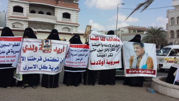 عدن ‘تحتفل’ والجلادون يرقصون على جراح الأبطال الحقيقيون.”