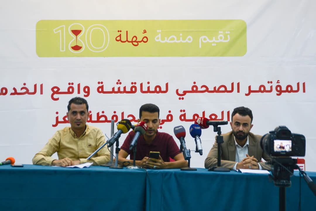 تقييم تنفيذ توجيهات الرئيس في تعز: إنجازات محدودة وإخفاقات كبيرة