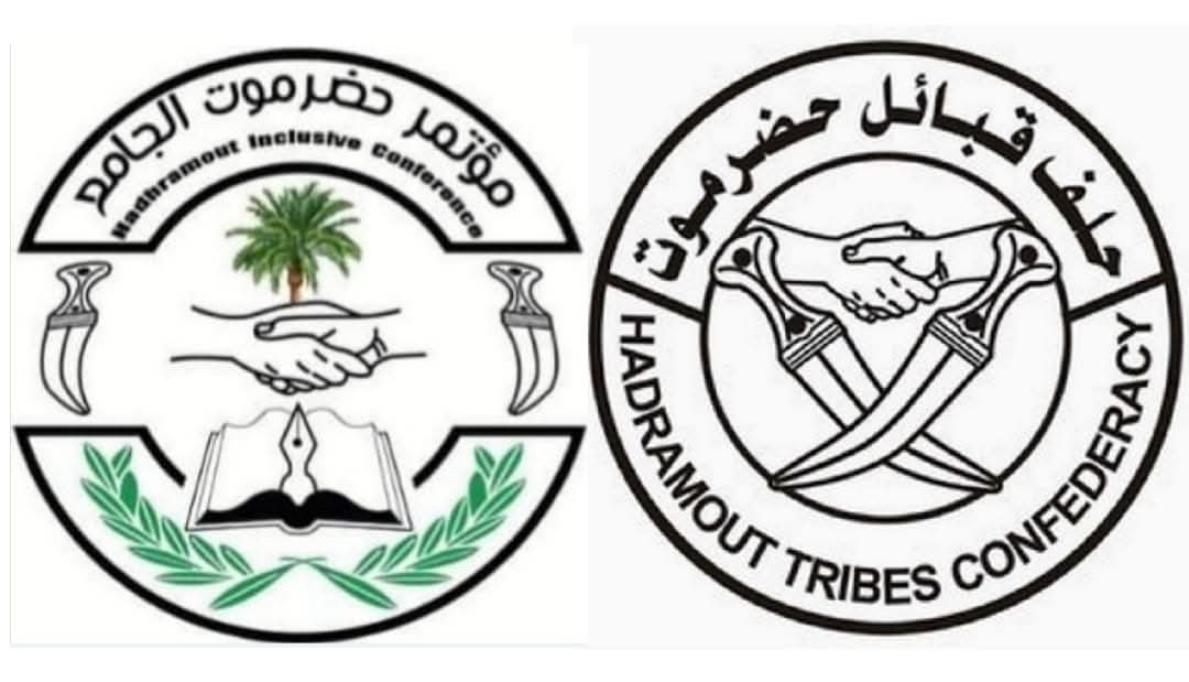 مكونات حضرمية تدين التضييق على الصحفيين والإعلاميين