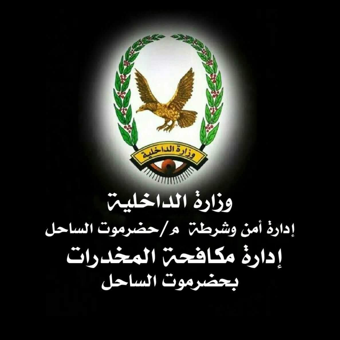 حضرموت: النيابة العامة توقف ستة ضباط في وحدة مكافحة المخدرات على خلفية وفاة شاب