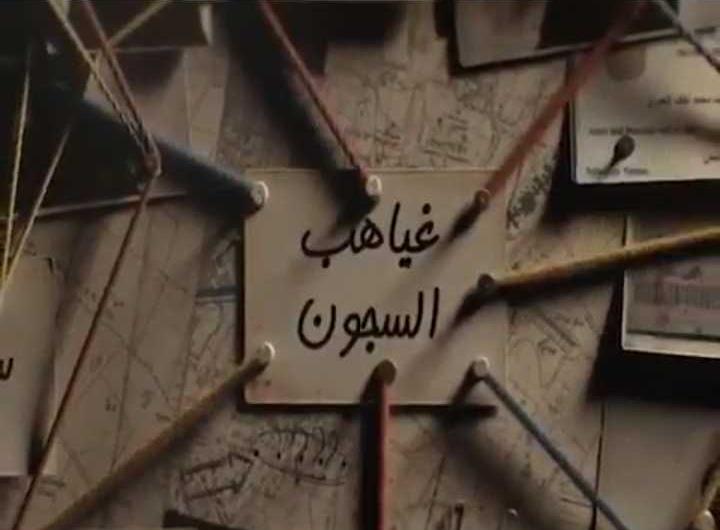“غياهيب السجون”.. برنامج يكشف معاناة المعتقلين اليمنيين في سجون الإمارات