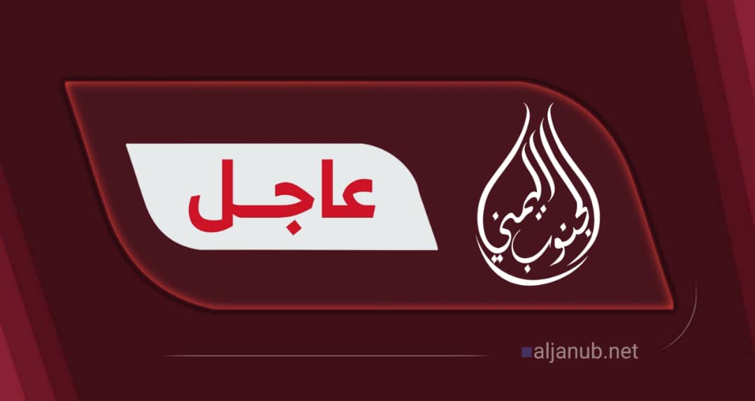 عاجل | سرقة 16 مليون ريال مخصصة لفقراء رمضان في المكلا بحضرموت