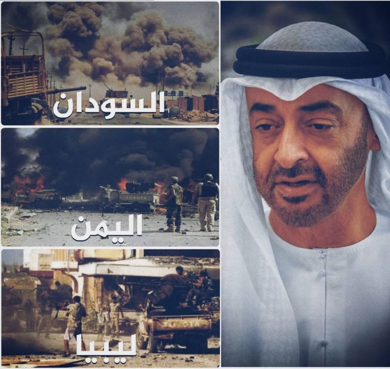 عادل الحسني: إلى بن زايد.