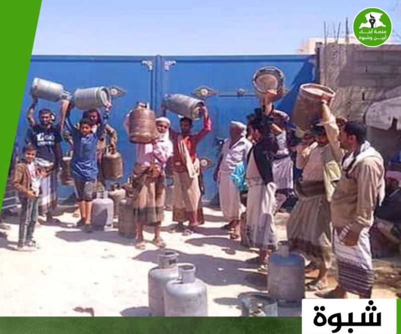شبوة ..أزمة غاز خانقة بسبب توقف المقطورات في الرويك