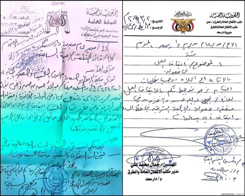 قبائل لقموش تهدد بقطع الطريق الدولي بين عدن وأبين ما لم تُنفذ مليشيا الانتقالي قرارات النيابة