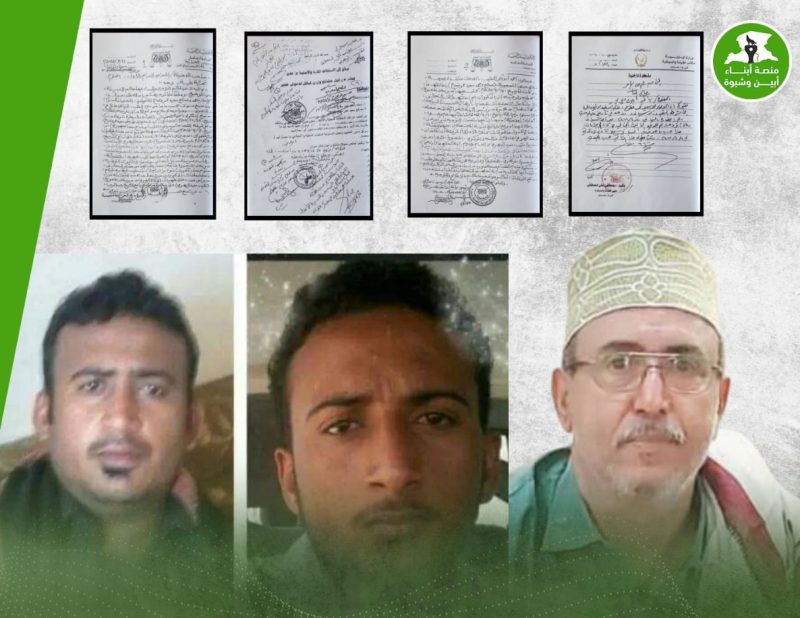 القميشي يناشد الكشف عن مصير ولديه المخفيين قسراً بعدن