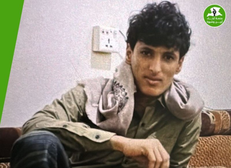 أبين ..مليشيا الحزام الأمني تعتقل شقيقين في الوضيع احدهما جندي في الجيش اليمني