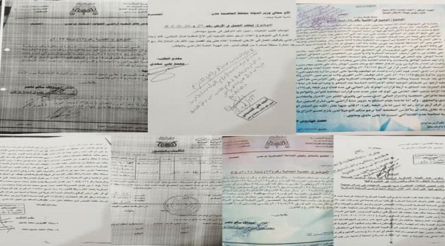 مواطنان يفضحان تزوير مسؤول موالٍ للانتقالي لأراضٍ عسكرية في عدن ومطالبات بالتحقيق