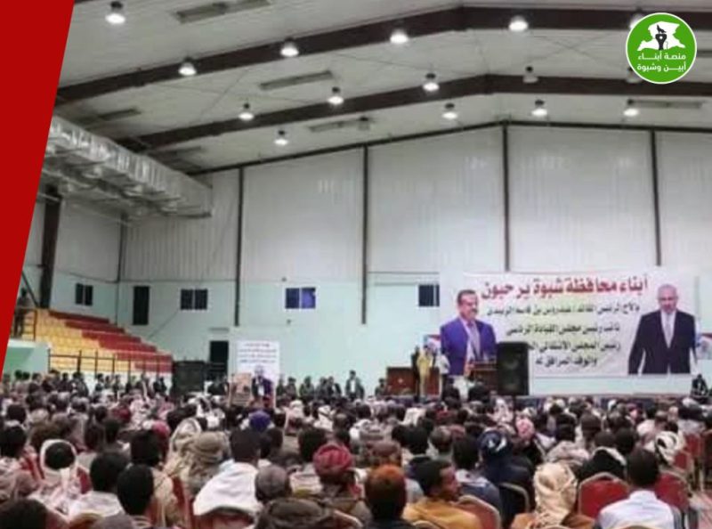 الشيخ حسين المرزقي يرفض تسليم جنبيته بعدما حاول حراسة الزبيدي انتزاعها منه ويغادر القاعة