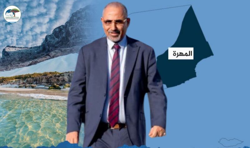 بتوجيهات إماراتية..الزبيدي يزور المهرة لإتمام صفقات بيع ميناء قشن ومطار سقطرى لـ أبوظبي