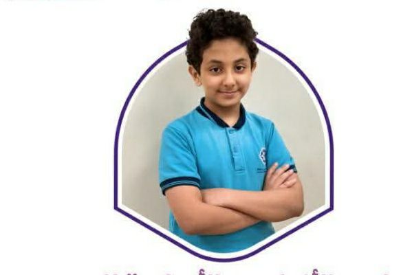 طالب يمني يحصل على المركز الأول في مقياس موهبة للقدرات العقلية في السعودية
